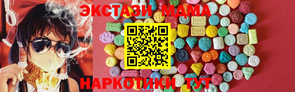 ЭКСТАЗИ 300 mg  Вход с VPN  закладка  ЭКСТАЗИ  Михайловск  Экстази VHQ 