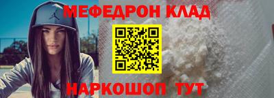 стаф Гусиноозёрск