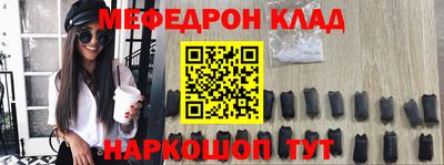 стаф Гусиноозёрск
