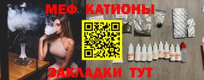 меф VHQ Гусев