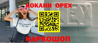 стаф Гусиноозёрск