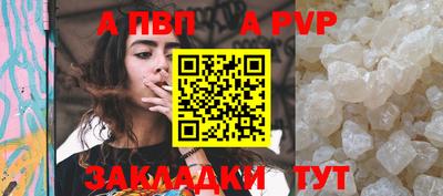 меф VHQ Гусев