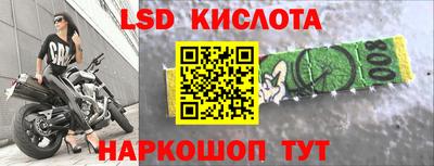 мет Гусь-Хрустальный