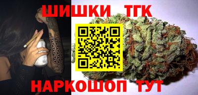 стаф Гусиноозёрск