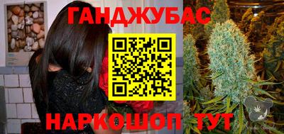 мет Гусь-Хрустальный