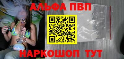 меф VHQ Гусев