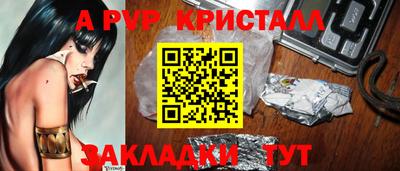меф VHQ Гусев