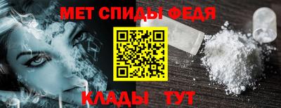мет Гусь-Хрустальный