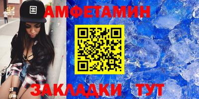 меф VHQ Гусев