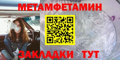 стаф Гусиноозёрск
