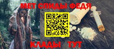 мет Гусь-Хрустальный