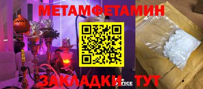стаф Гусиноозёрск