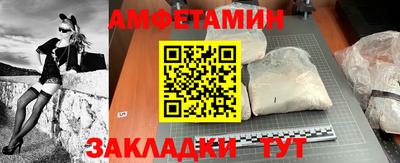 меф VHQ Гусев