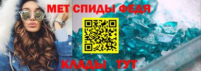 меф VHQ Гусев