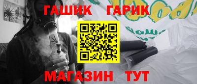 стаф Гусиноозёрск