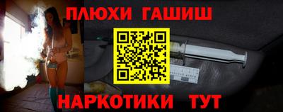 стаф Гусиноозёрск