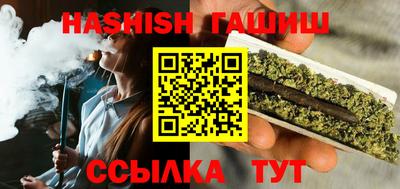 меф VHQ Гусев