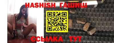 меф VHQ Гусев