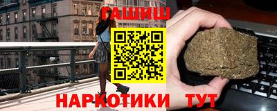 стаф Гусиноозёрск