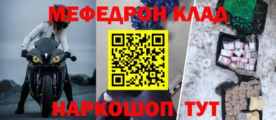 стаф Гусиноозёрск