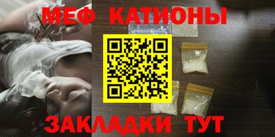 меф VHQ Гусев