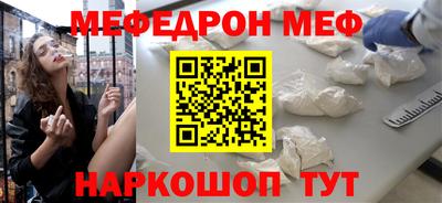 мет Гусь-Хрустальный