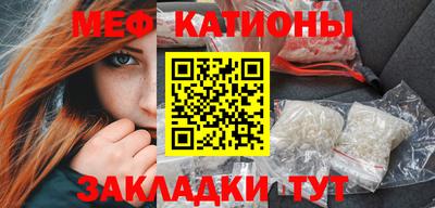 стаф Гусиноозёрск