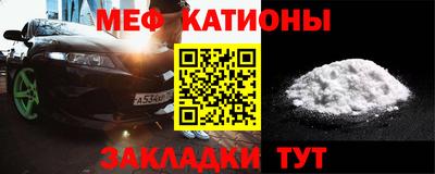 меф VHQ Гусев