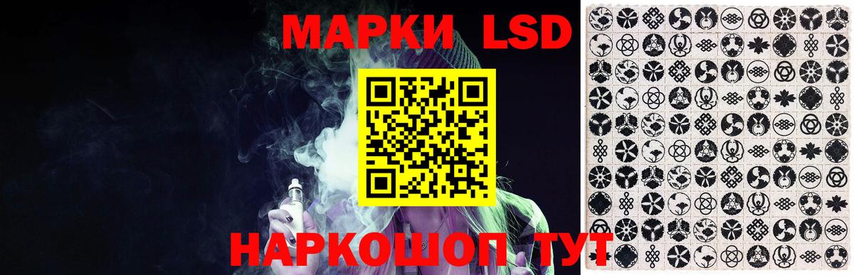 Михайловск  Лсд 25 экстази кислота  ЛСД экстази ecstasy  Вход с VPN 