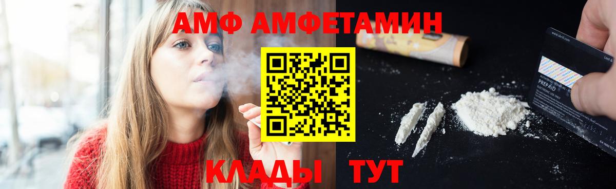Cocaine Михайловск
