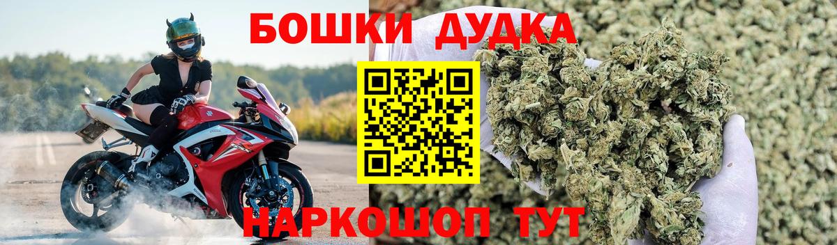 Шишки марихуана OG Kush  Конопля конопля  Михайловск  Конопля индика  Вход с VPN  Канабис марихуана 
